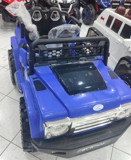 صورة جيب اطفال 4 مواطير